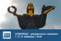   София през погледа на Софиянци - в нова документална поредица по Bulgaria ON AIR 