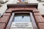   НАП ще събира 200 хил. лв. невърнати субсидии