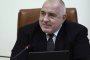   Отпуснаха 4 милиона лева за духовните училища 
