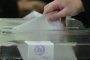 550 000 "мъртви души" в избирателните списъци на ЦИК