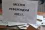 Обзор се цепи от община Несебър