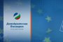 ДБ с Манифест и План, рестарт на правовия ред и радикална модернизация 