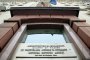 НАП въвежда двойна защита при плащанията през виртуален ПОС