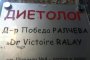    Триумф