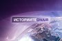 Жените пилоти и Смелостта да летиш – по Bulgaria ON AIR на 27 март