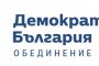 ЦИК бави жалбата за видеоизлъчването и мишкува в интерес на поръчителите си: ДБ