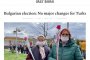   Сабах критикува ДПС