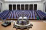  45-ото НС стартира от 15 април