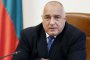 Ще подходим отговорно при нашето предложение за правителство: Борисов