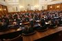 НС наложи мораториум на определени действия на държавните органи 