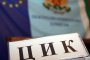 105 лв. за председател на СИК и 80 лв. за член на комисията 