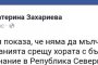  Дискримания