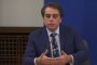 Асен Василев: Прокуратурата ще разследва новия шеф на НАП 