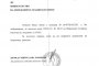   Пак скандал с калинка - агрошефка с фейк диплома от УНСС