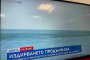 Свобода на словото