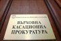   Прокуратурата поиска от САЩ данни за Божков, Пеевски и Желязков
