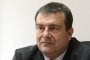   Прокуратурата да провери бракуваните мед. стоки от Китай: МЗ