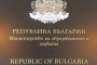 Шефове на образователни управления са уволнени заради нарушения 