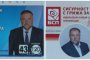 1 кандидат в листите на БСП и ГЕРБ