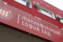 20 квартала без къпане на 40 градуса: Топлофикация