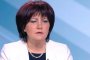 Вижте си разпасаната команда, вместо да дюдюкате по хора, които дори не са депутати сега: Караянчева към ИТН