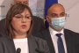 БСП представи предложенията си за актуализация на бюджета
