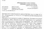 Депутатка от ДБ в евроизмама за 9 млн.лв.: ВАСъд (ДОКУМЕНТИ)