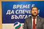  ЦИК предложи орязване на ДБ в 8 МИР-а 