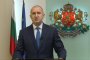  Вадя свой проект за Конституция: Радев
