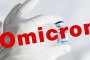 Омикрон
