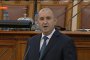 Румен Радев на откриването на НС