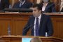 Кирил Петков