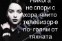 Мъдрост