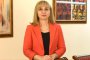 Диана Ковачева