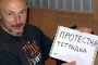 Чобанов