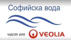 Подмяна на хидрофорна уредба на бл. 263, ж.к. „Гео Милев“