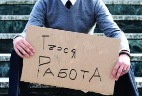 30 000 са новорегистрираните безработни