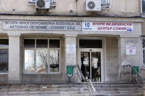 Втора градска болница е със смъртност 6,5% на заразени с К19
