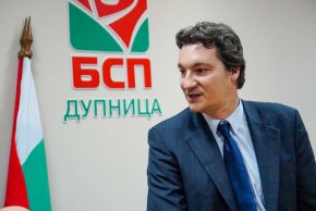 

Крум Зарков – народен представител от БСП, Петър Витанов – евродепутат от групата на социалистите и Станислав Владимиров – кмет на град Перник заформиха най-свежото трио в лявото пространство