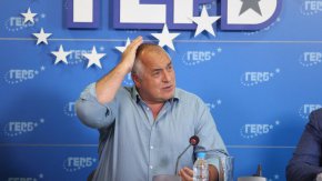 Младежката ГЕРБ също е изготвила списък, в който на първо място е вицепремиерът и финансов министър Асен Василев, а след него е министърът на отбраната Стефан Янев