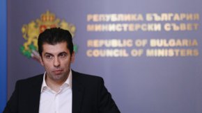 Ситуацията