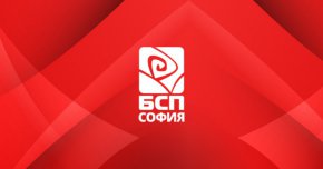 Градският съвет на БСП – София не е разглеждал и не е приемал подобна позиция