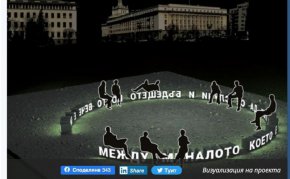  Неонов надпис