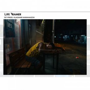 15-часово пътуване във Филипините