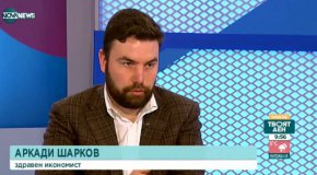 Според здравния икономист между 10 и 30% трябва да бъдат повишени цените на здравните пътеки