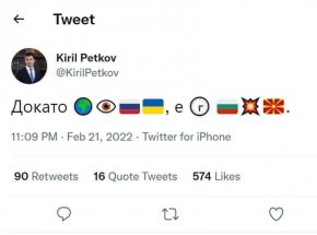 Премиерът за Украйна и РСМ