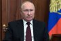 Путин