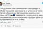 Иван Гешев в Туитър