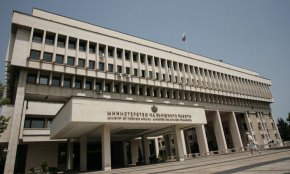 Актуалното разписание може да бъде видяно на сайта на ведомството