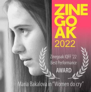 Maria Bakalova за Соня в WOMEN Dо CRY / Жените наистина плачат